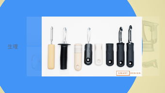 設計師如何在校學習——廈門理工大學廚具衛具及日用雜品設計方向經驗分享