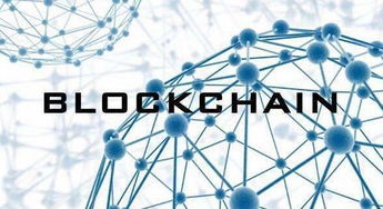 區塊鏈將迎來可編程經濟時代 公司或不復存在