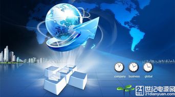 能源互聯網的雙重內涵與區塊鏈技術的應用前景