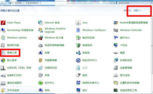 手機(jī)投屏windows7電腦圖文教程