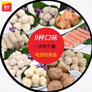 蓋世海鮮組合裝 盡享海洋珍饈的絕妙搭配