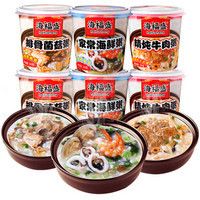 海福盛凍干粥試吃體驗 菜綠肉香，米香湯濃，凍干技術讓美味瞬間重生